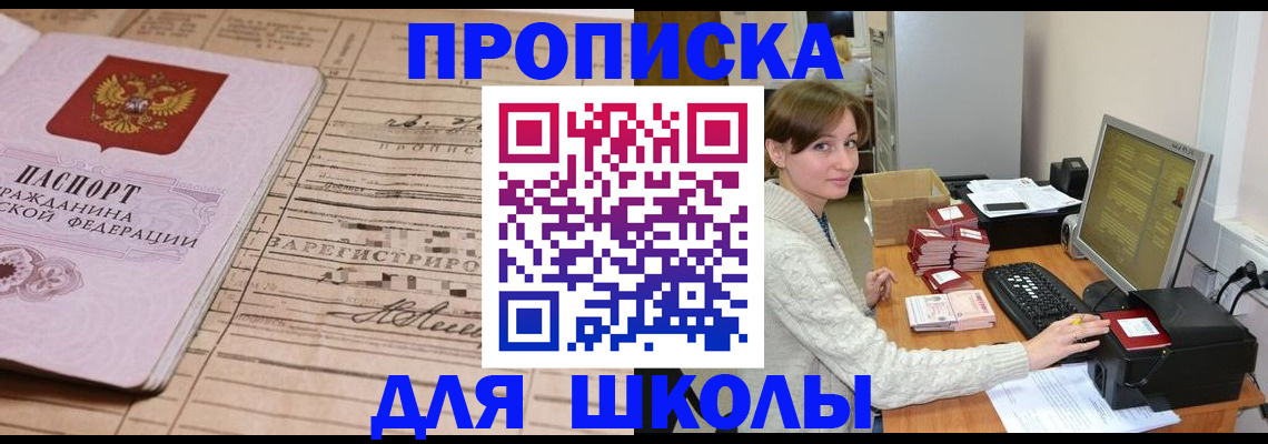 найти адрес прописки в Арзамасе