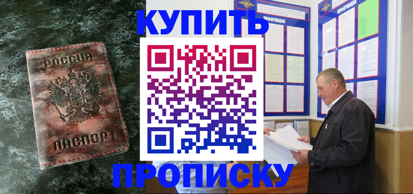 регистрация в Арзамасе