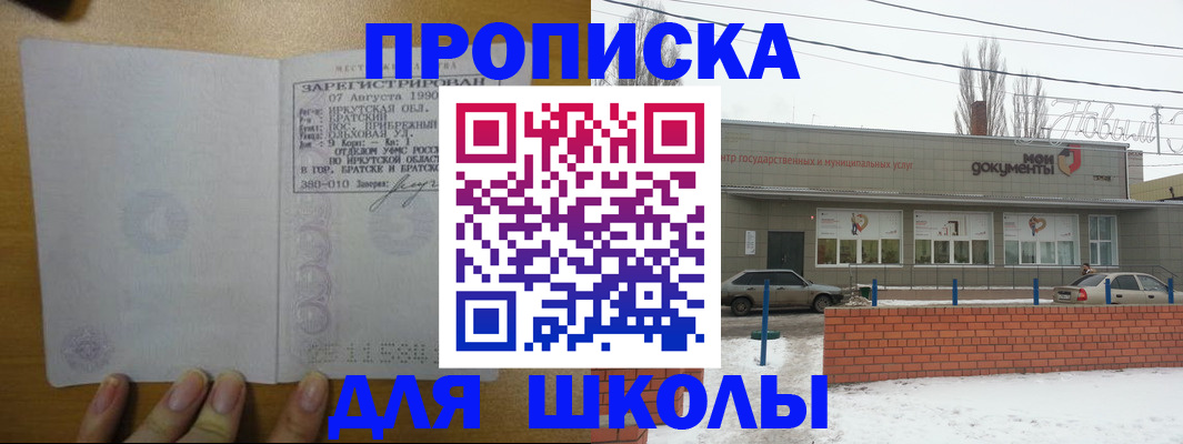 пропишу в квартире в Арзамасе