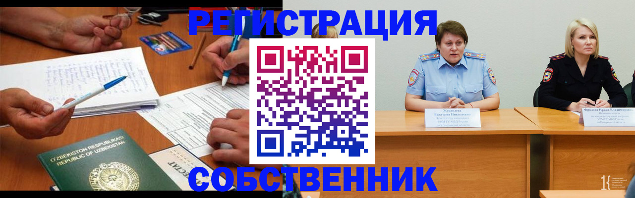 регистрация для дет. сада в Арзамасе